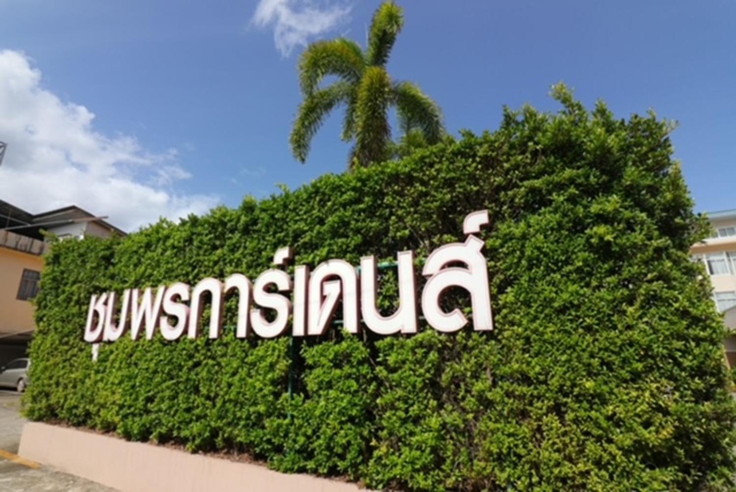 Chumphon Gardens Hotel Exteriér fotografie