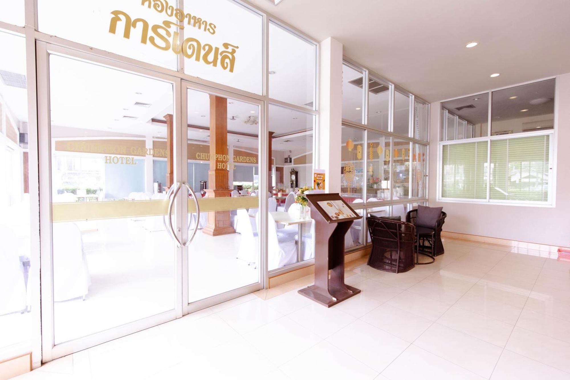 Chumphon Gardens Hotel Exteriér fotografie